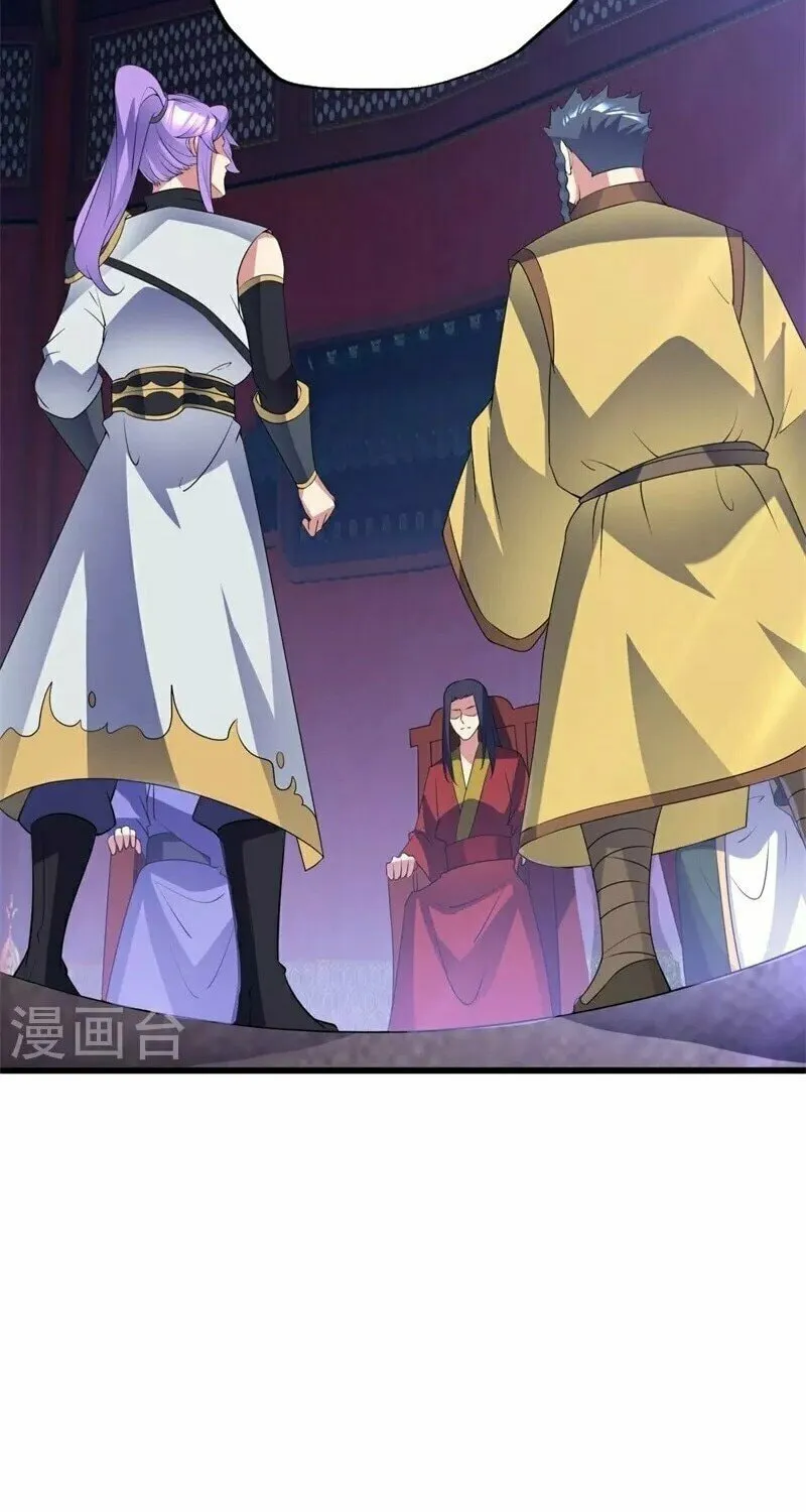 Peerless Battle Spirit (Colored) Chapter 405 page 70 - 