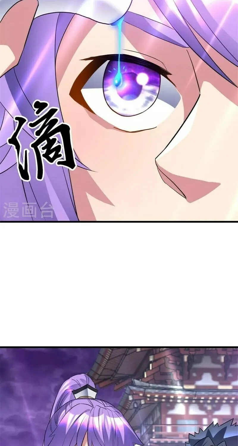 Peerless Battle Spirit (Colored) Chapter 406 page 14 - 