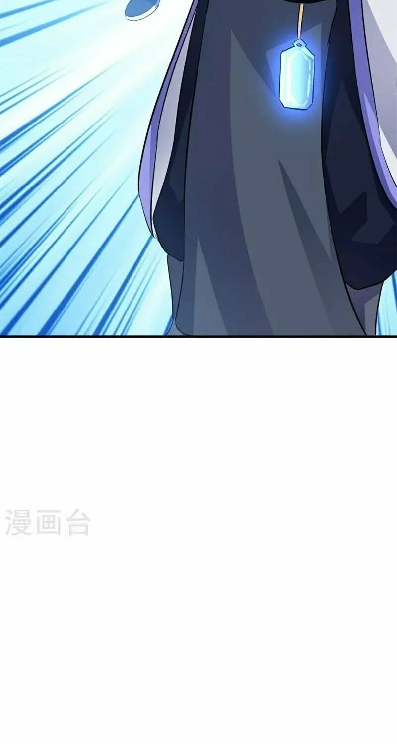 Peerless Battle Spirit (Colored) Chapter 406 page 44 - 