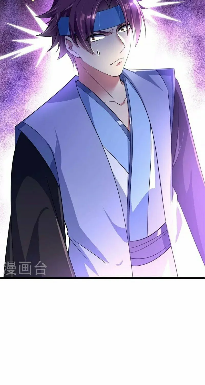 Peerless Battle Spirit (Colored) Chapter 408 page 29 - 