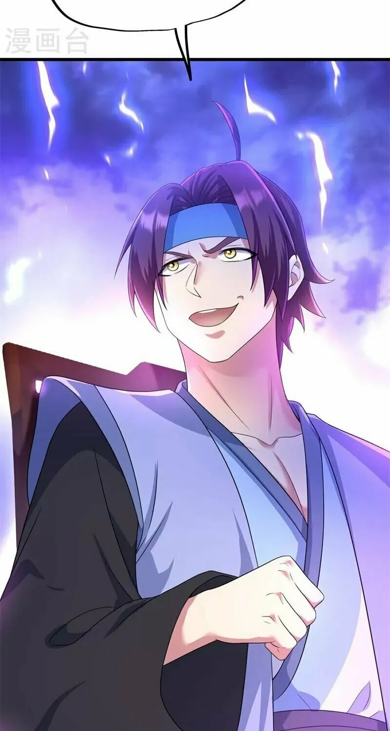 Peerless Battle Spirit (Colored) Chapter 408 page 72 - 