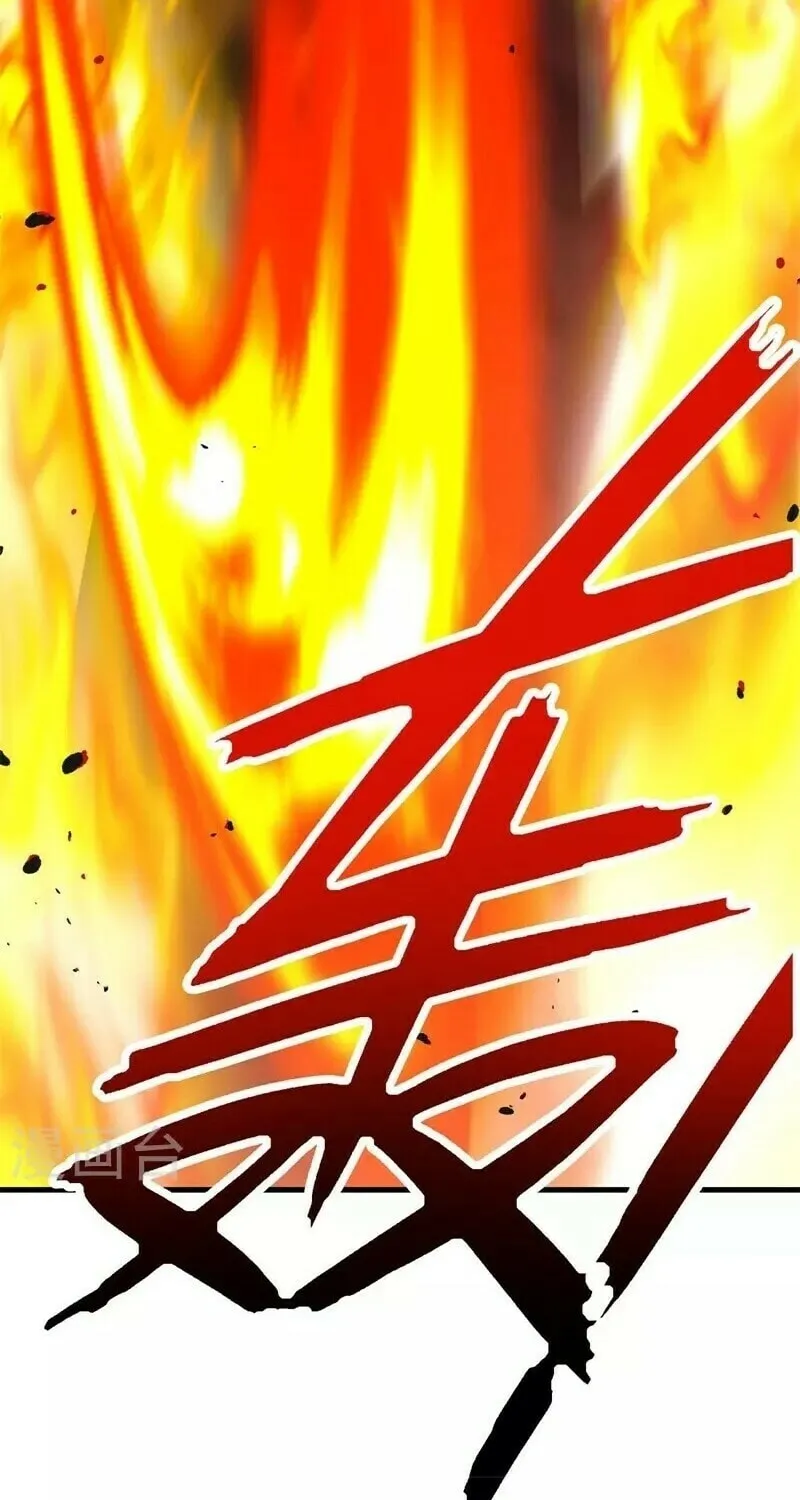 Peerless Battle Spirit (Colored) Chapter 409 page 47 - 