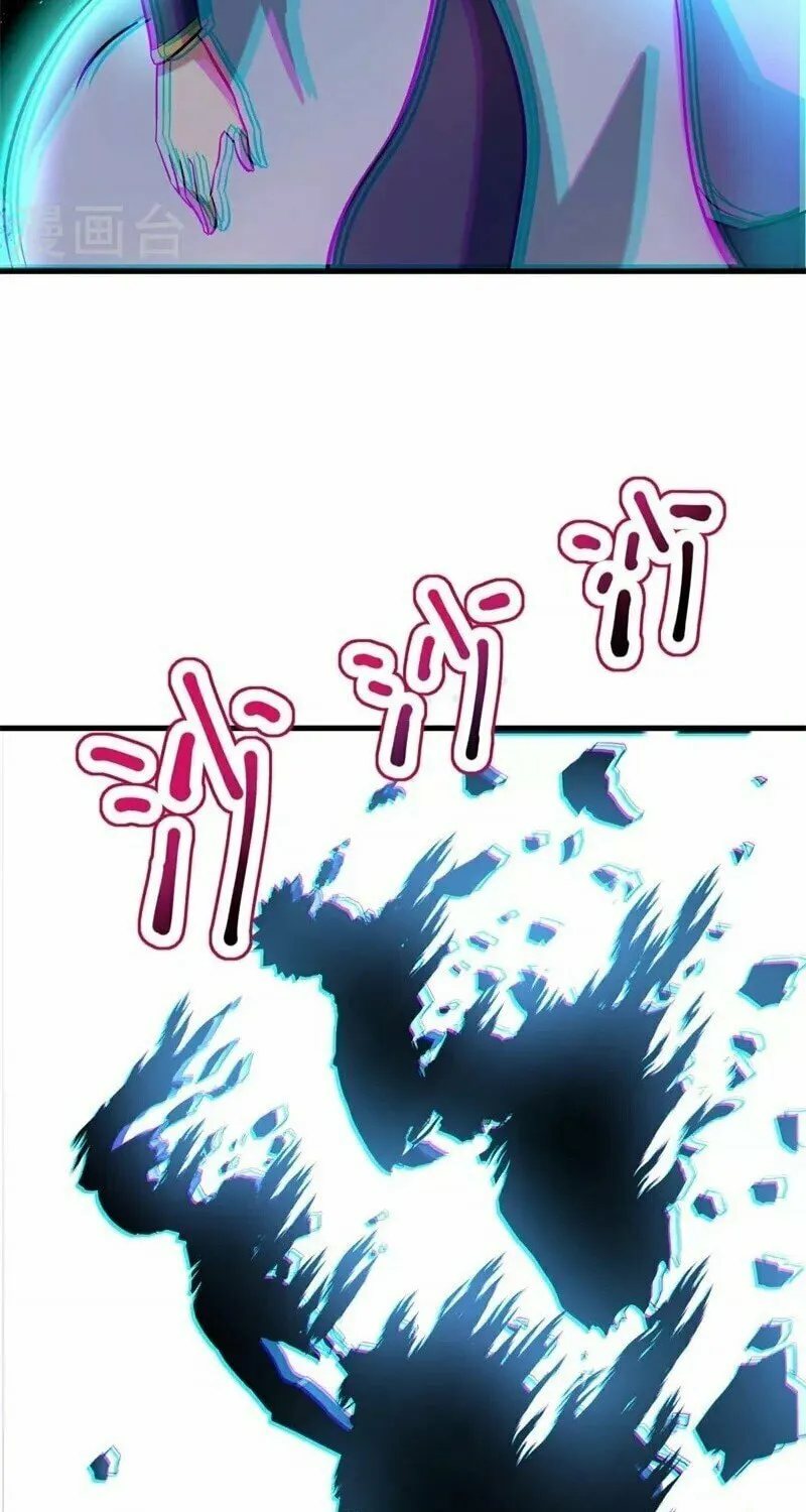 Peerless Battle Spirit (Colored) Chapter 409 page 69 - 