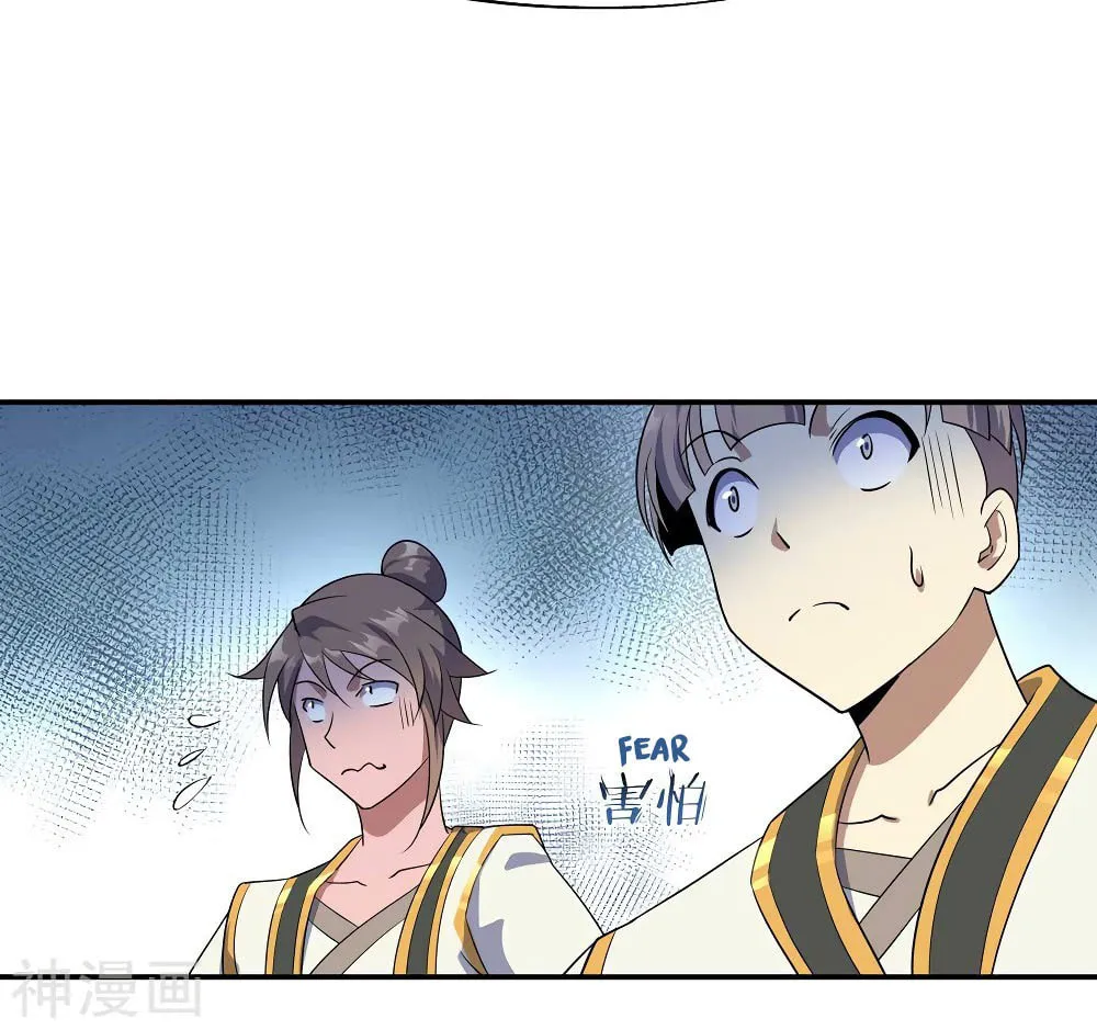 Peerless Battle Spirit (Colored) Chapter 41 page 10 - 