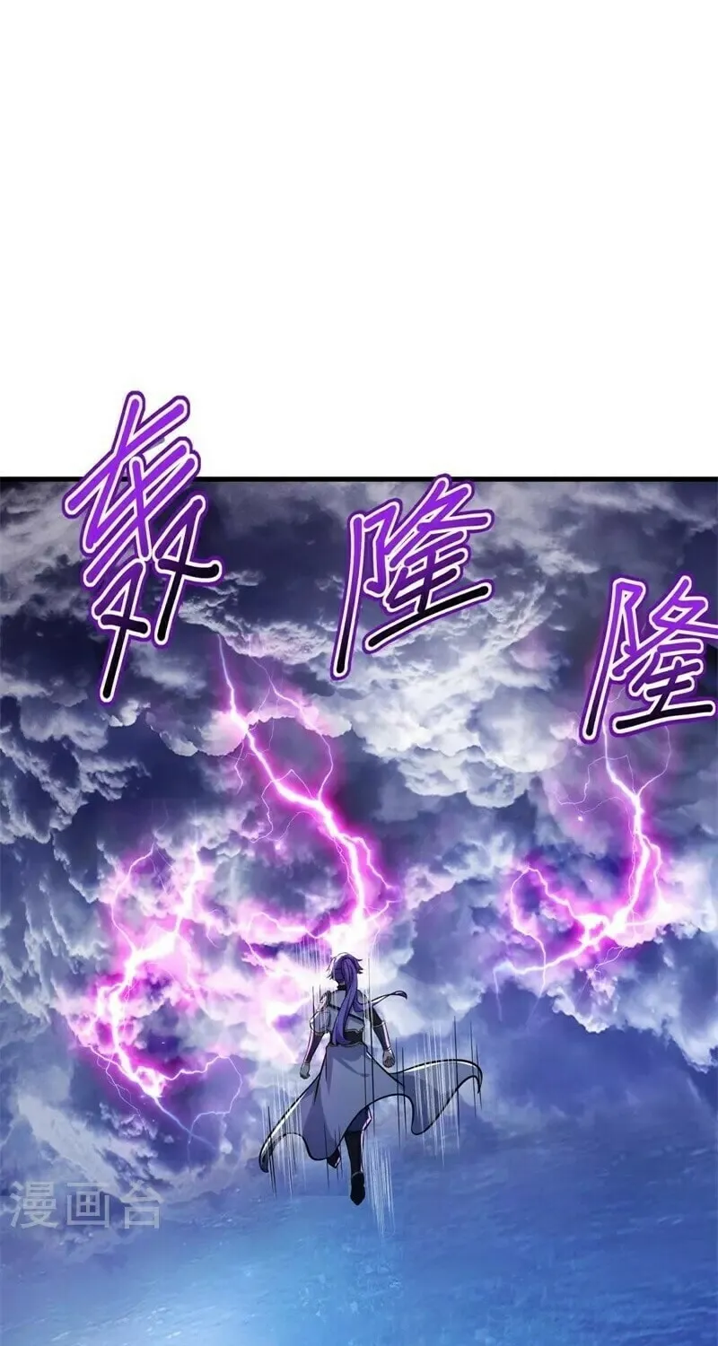 Peerless Battle Spirit (Colored) Chapter 410 page 13 - 