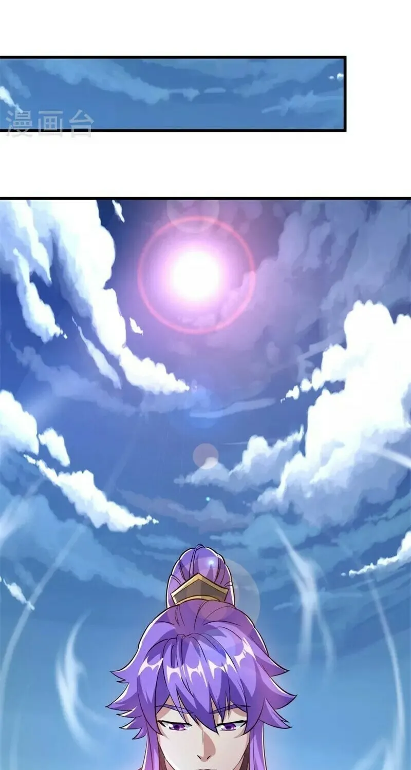 Peerless Battle Spirit (Colored) Chapter 410 page 31 - 