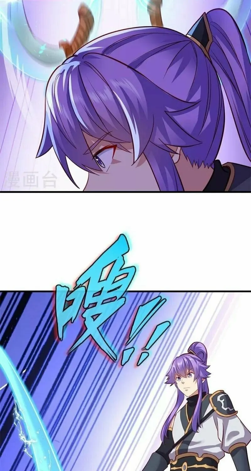 Peerless Battle Spirit (Colored) Chapter 412 page 21 - 
