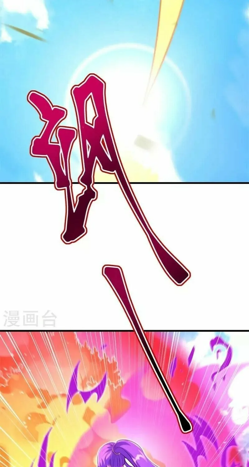 Peerless Battle Spirit (Colored) Chapter 413 page 10 - 