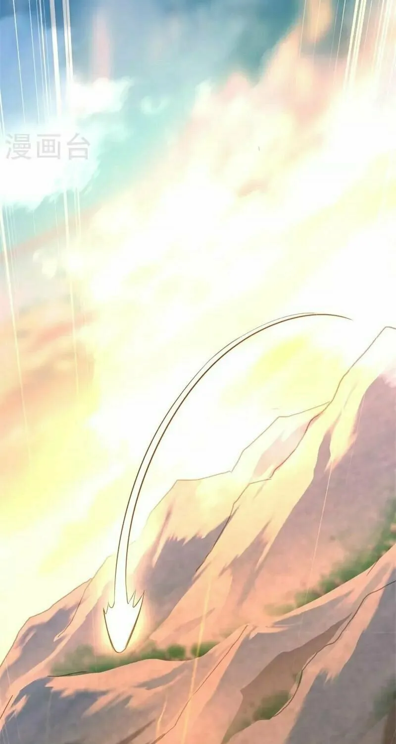 Peerless Battle Spirit (Colored) Chapter 418 page 22 - 