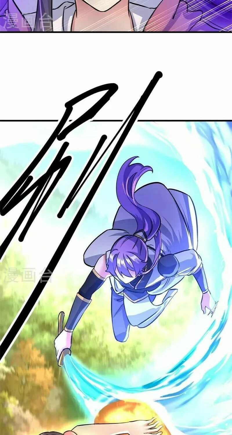 Peerless Battle Spirit (Colored) Chapter 418 page 25 - 