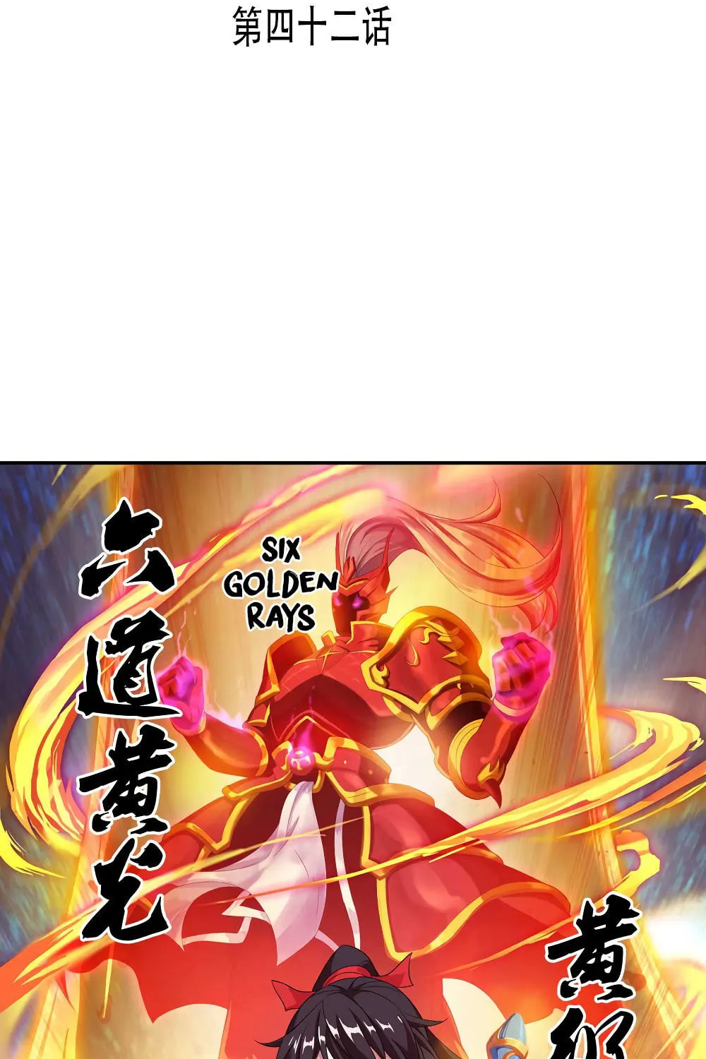 Peerless Battle Spirit (Colored) Chapter 42 page 3 - 