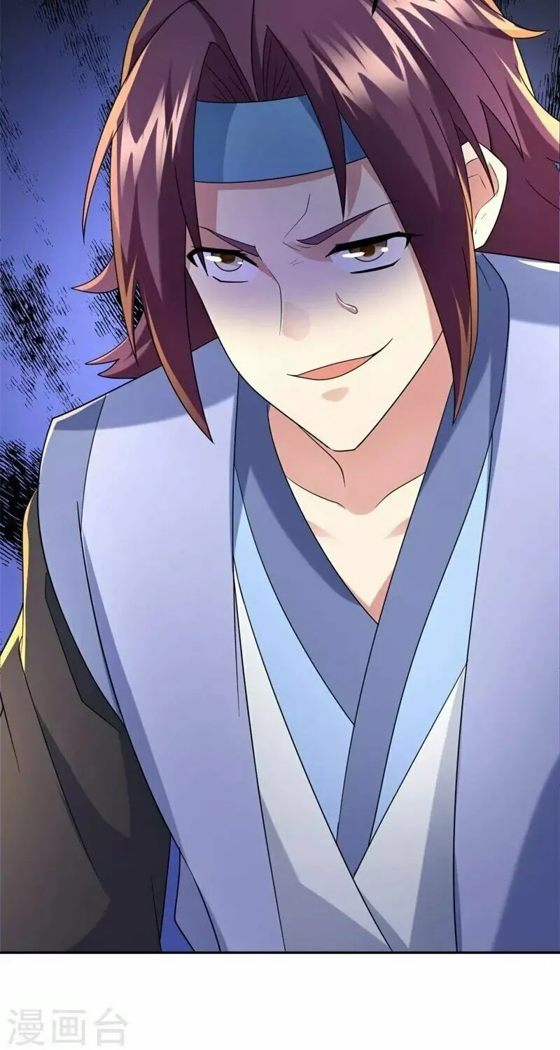 Peerless Battle Spirit (Colored) Chapter 420 page 73 - 