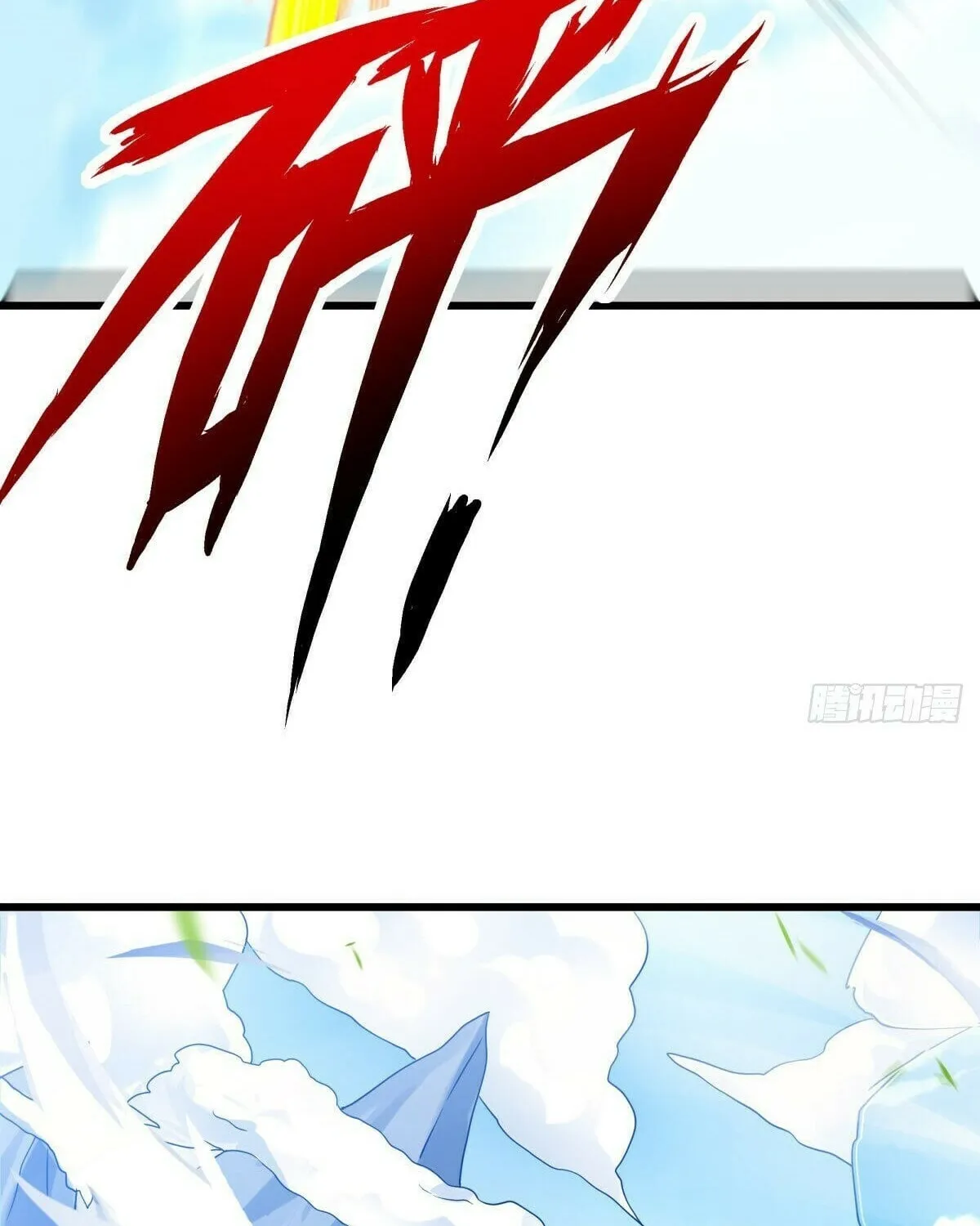 Peerless Battle Spirit (Colored) Chapter 421 page 65 - 