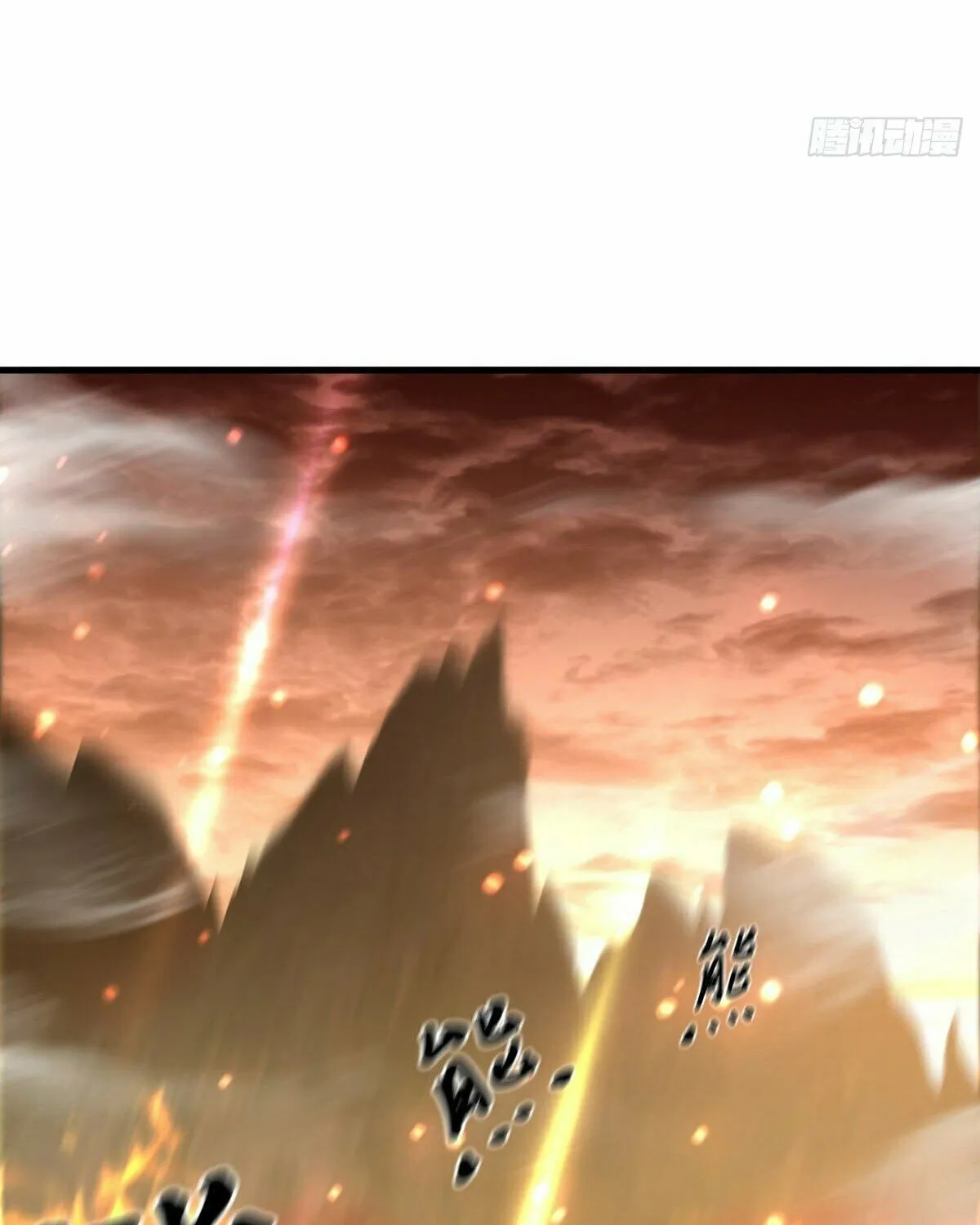Peerless Battle Spirit (Colored) Chapter 421 page 89 - 