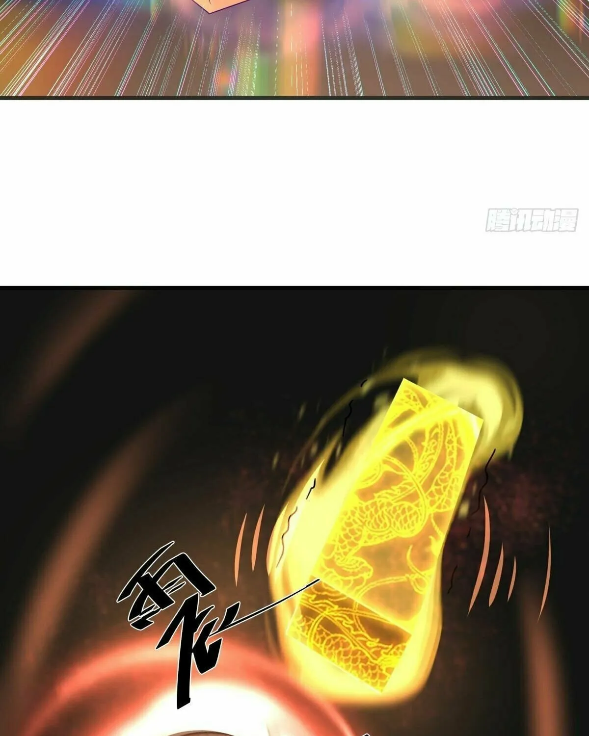 Peerless Battle Spirit (Colored) Chapter 423 page 43 - 