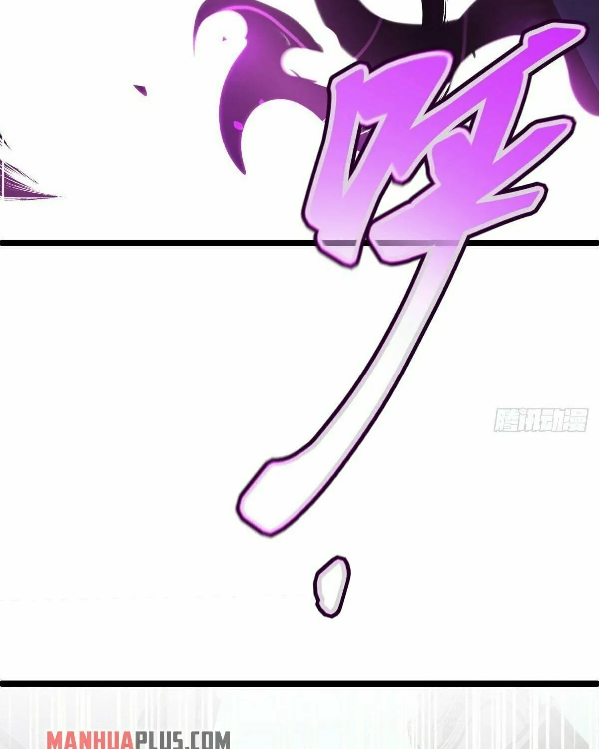 Peerless Battle Spirit (Colored) Chapter 424 page 16 - 