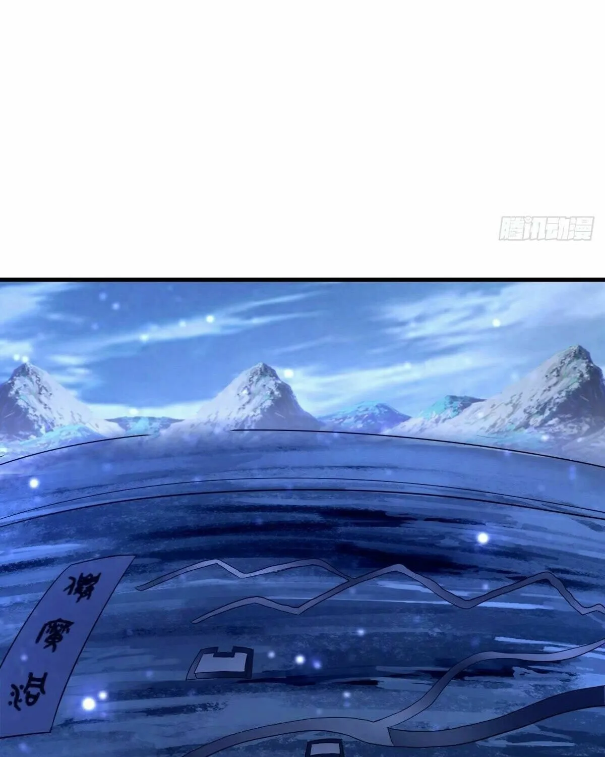 Peerless Battle Spirit (Colored) Chapter 425 page 120 - 