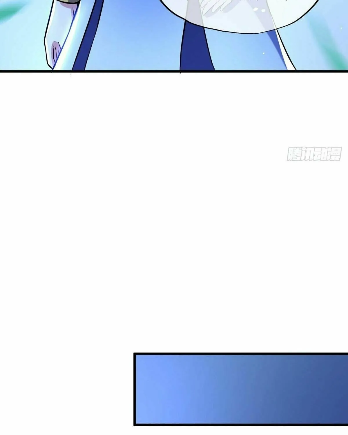 Peerless Battle Spirit (Colored) Chapter 426 page 11 - 