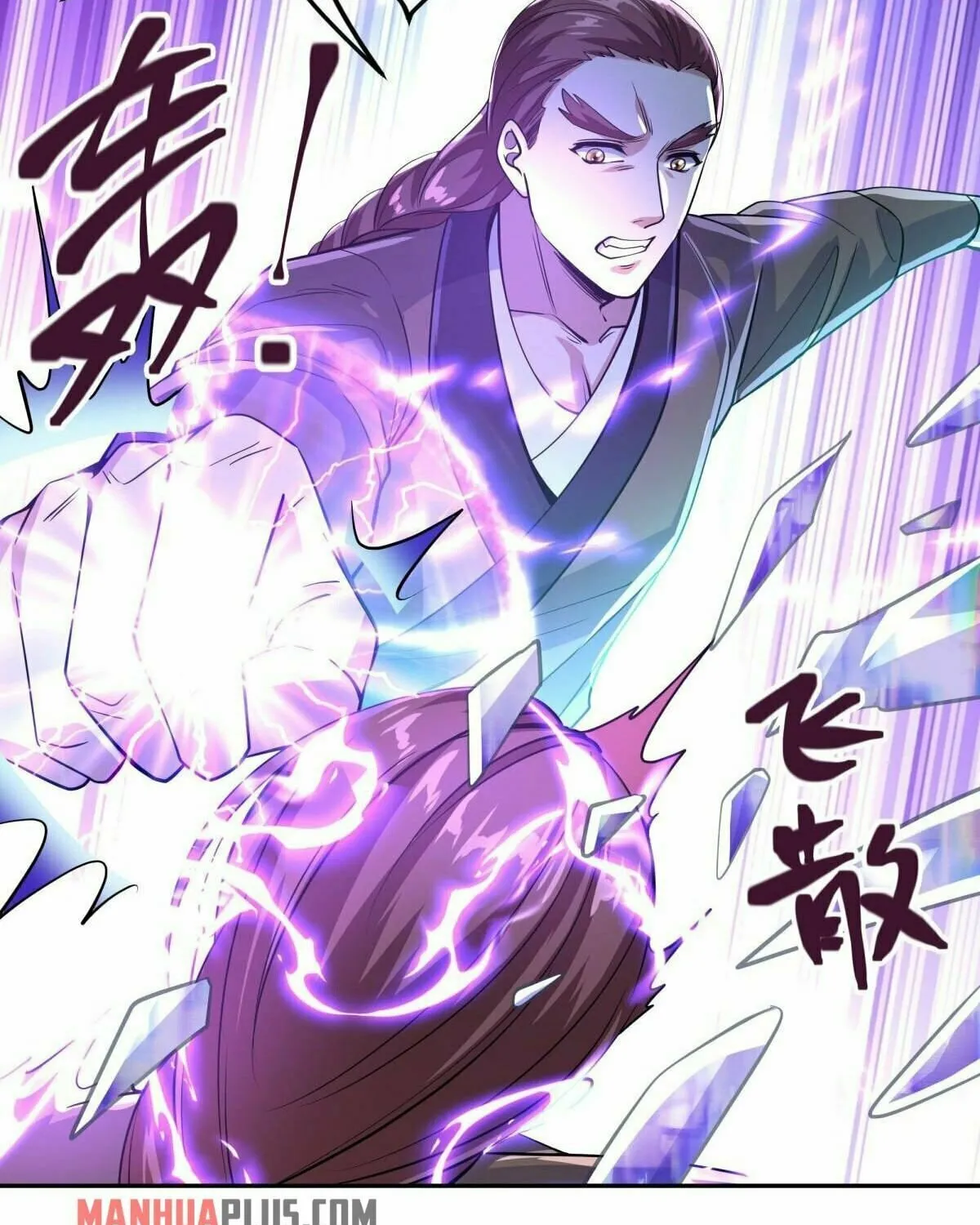 Peerless Battle Spirit (Colored) Chapter 427 page 17 - 