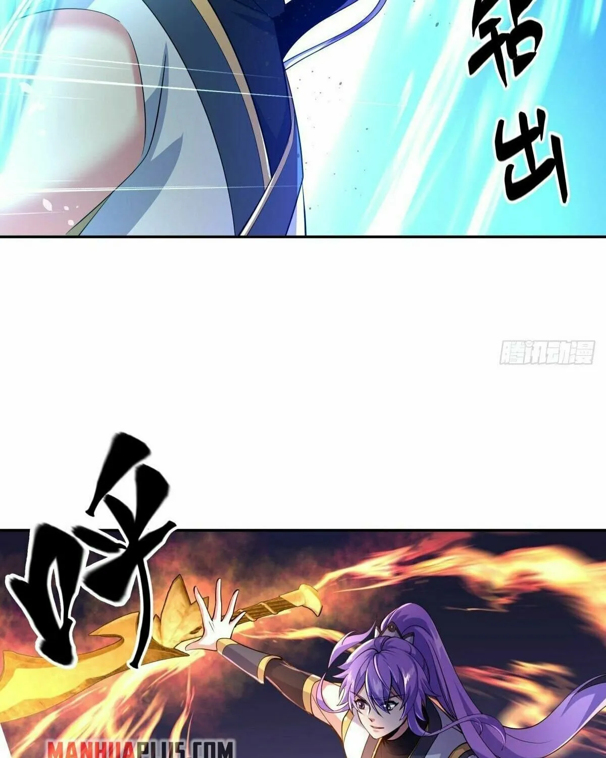 Peerless Battle Spirit (Colored) Chapter 427 page 9 - 