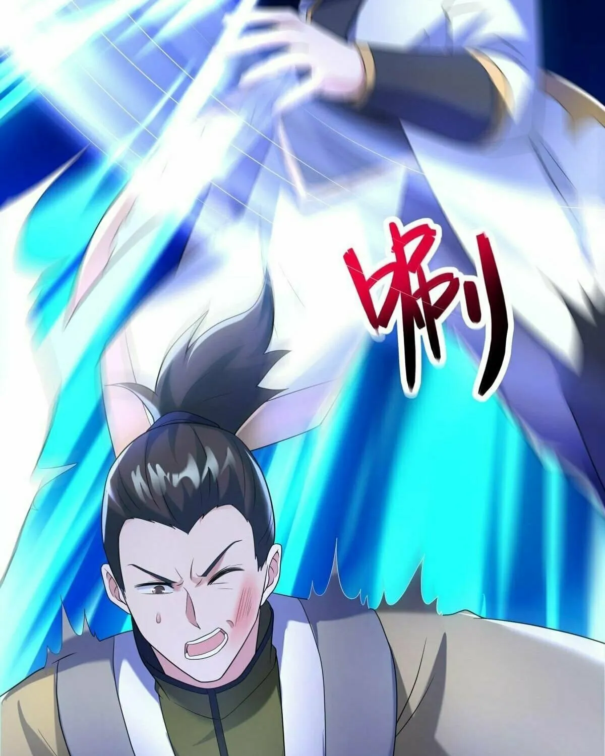 Peerless Battle Spirit (Colored) Chapter 428 page 113 - 