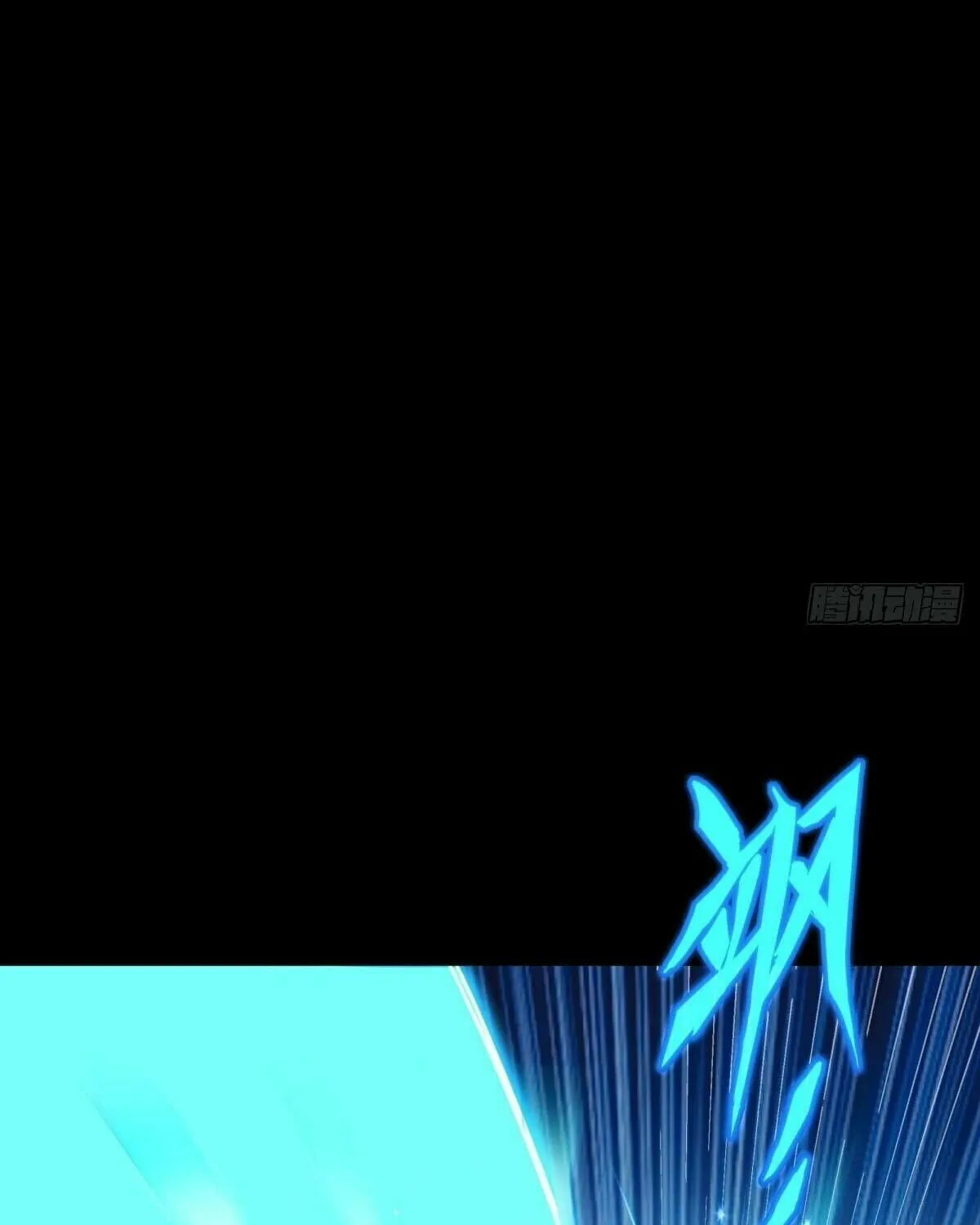 Peerless Battle Spirit (Colored) Chapter 428 page 137 - 