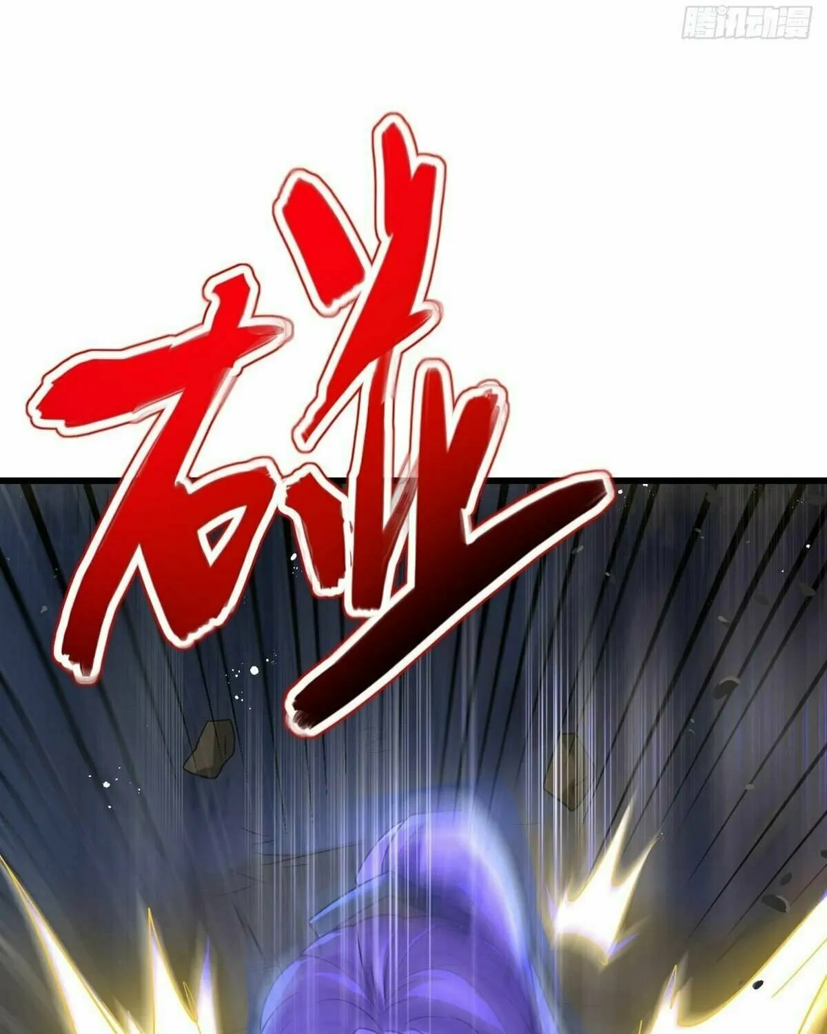 Peerless Battle Spirit (Colored) Chapter 428 page 17 - 