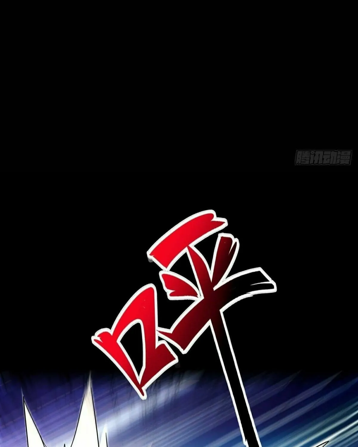 Peerless Battle Spirit (Colored) Chapter 428 page 87 - 
