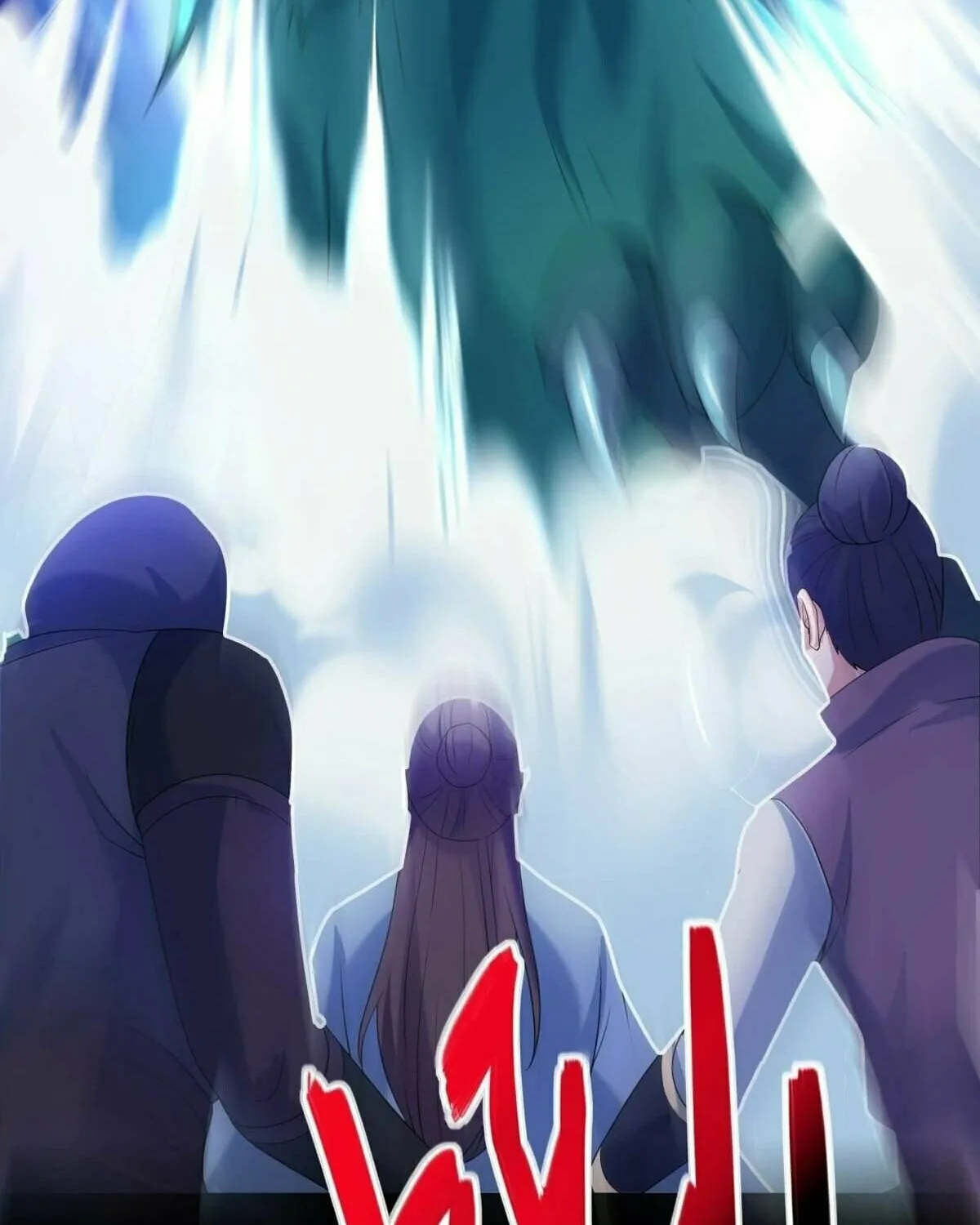 Peerless Battle Spirit (Colored) Chapter 428 page 94 - 