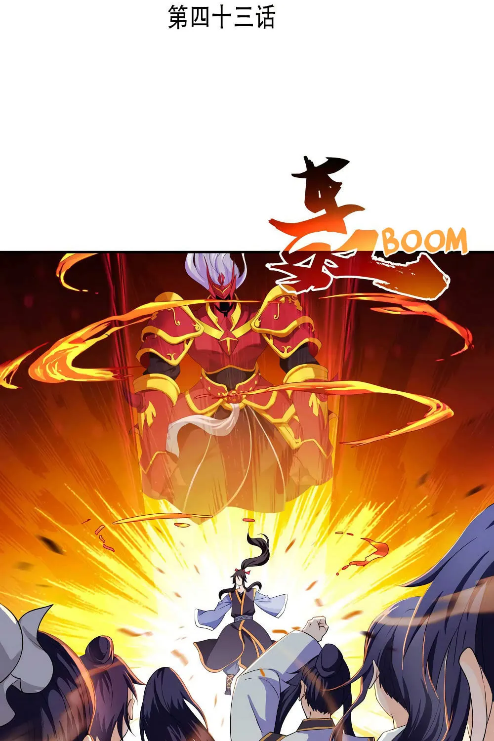 Peerless Battle Spirit (Colored) Chapter 43 page 3 - 