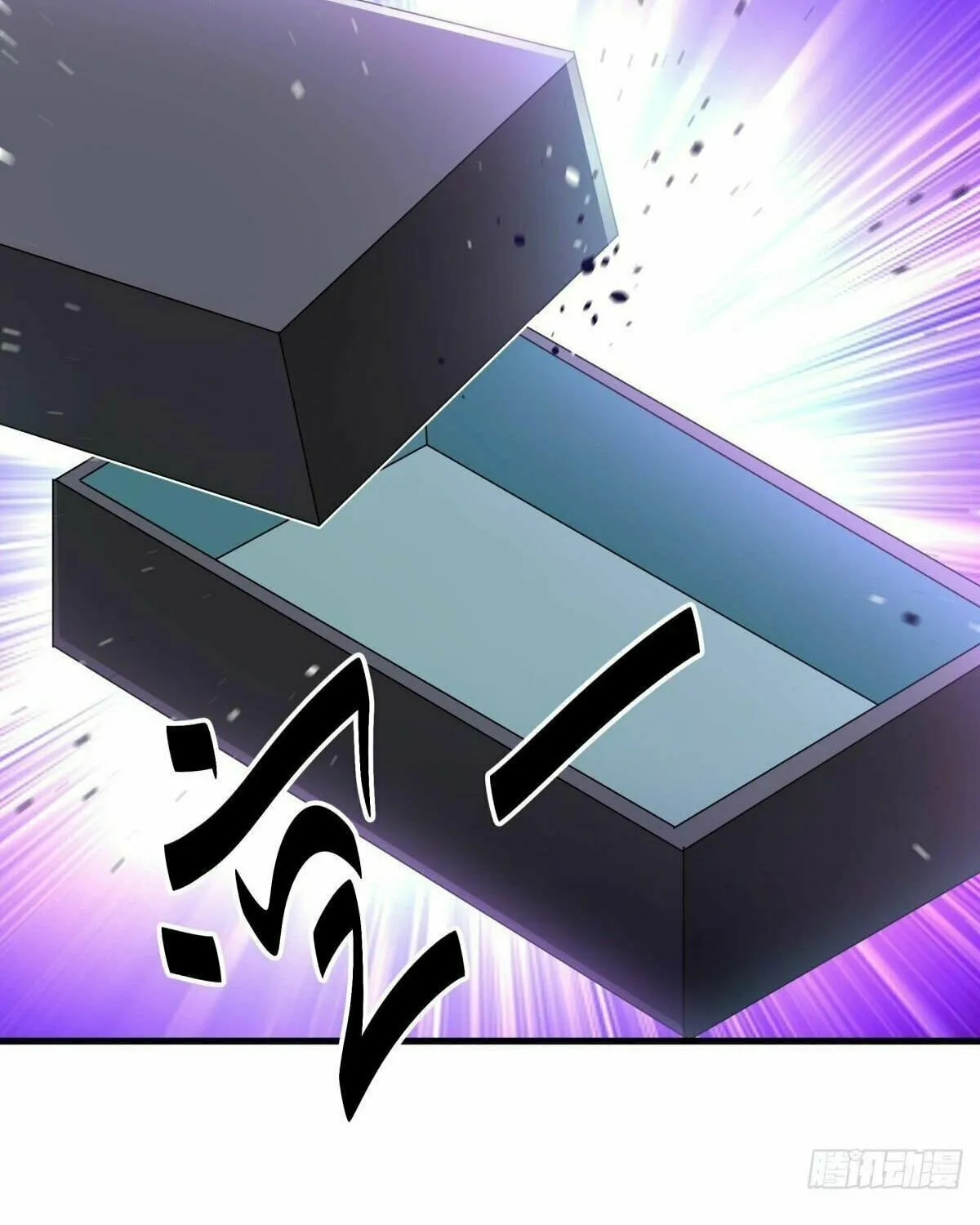 Peerless Battle Spirit (Colored) Chapter 430 page 29 - 