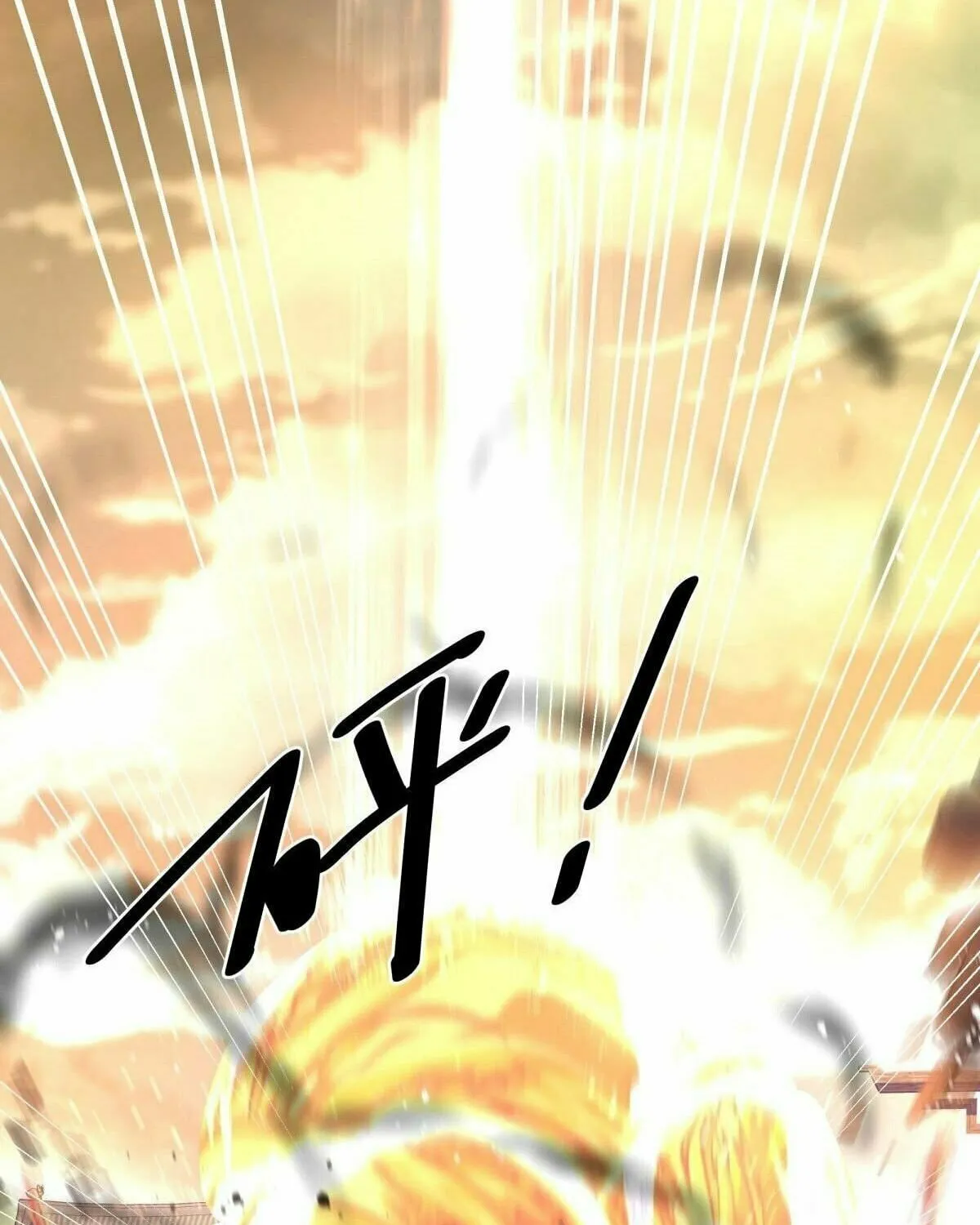 Peerless Battle Spirit (Colored) Chapter 430 page 43 - 