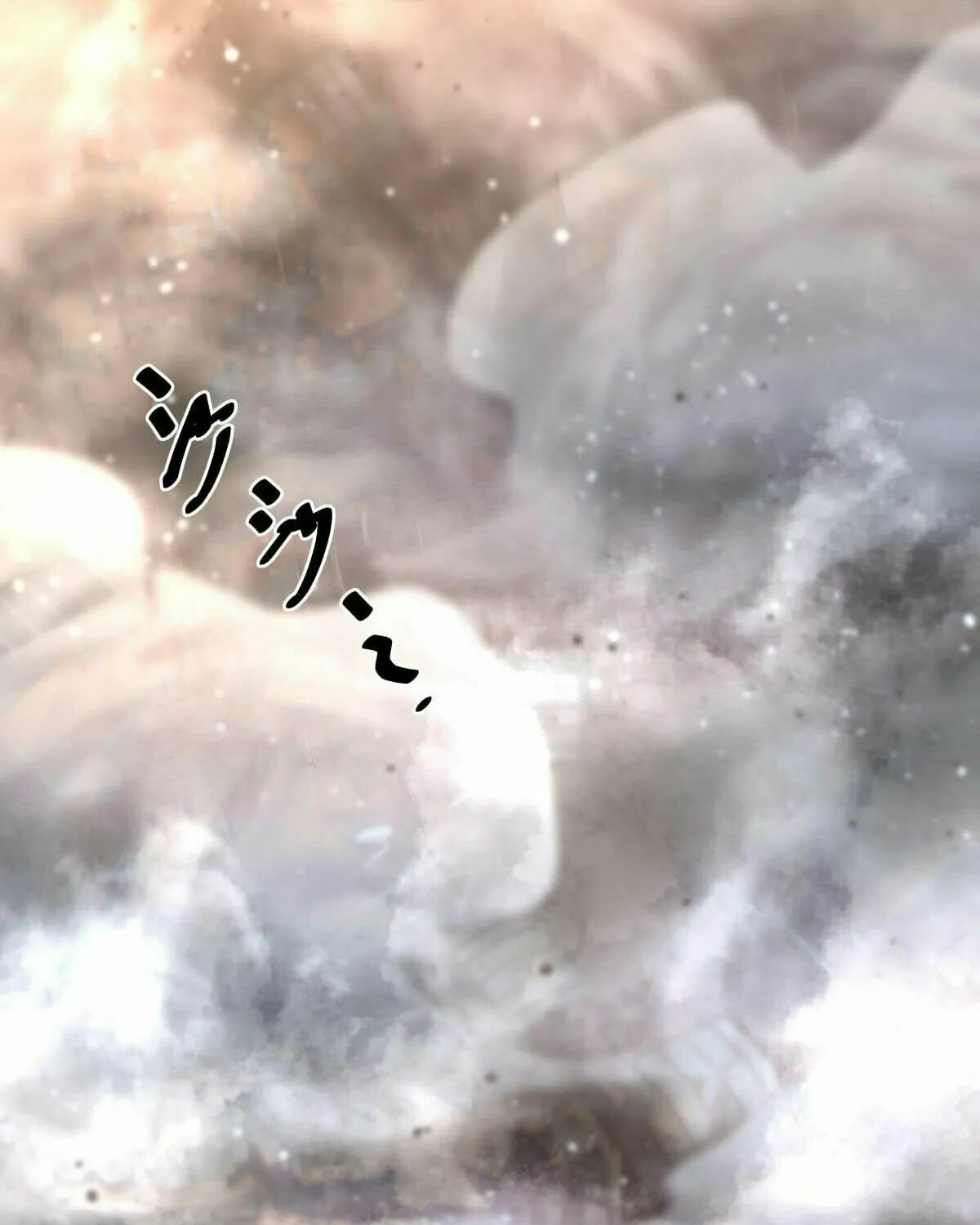 Peerless Battle Spirit (Colored) Chapter 430 page 45 - 