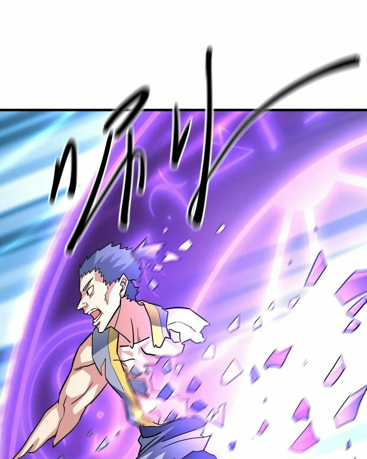 Peerless Battle Spirit (Colored) Chapter 432 page 26 - 