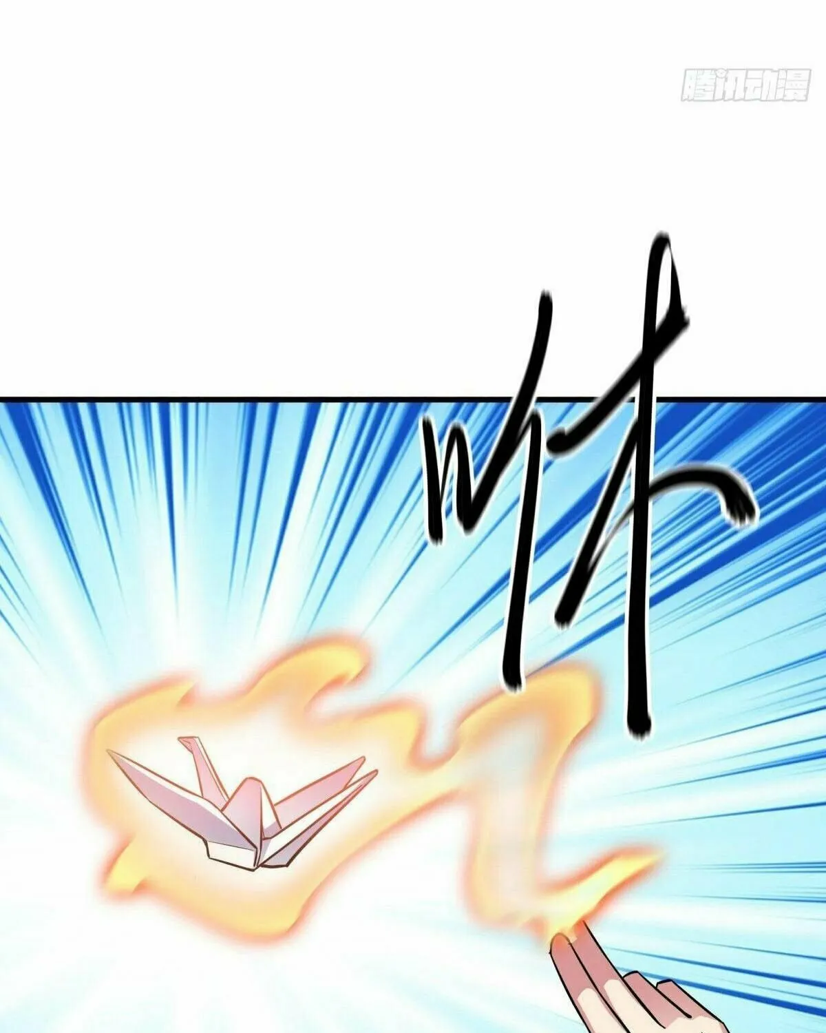 Peerless Battle Spirit (Colored) Chapter 432 page 35 - 
