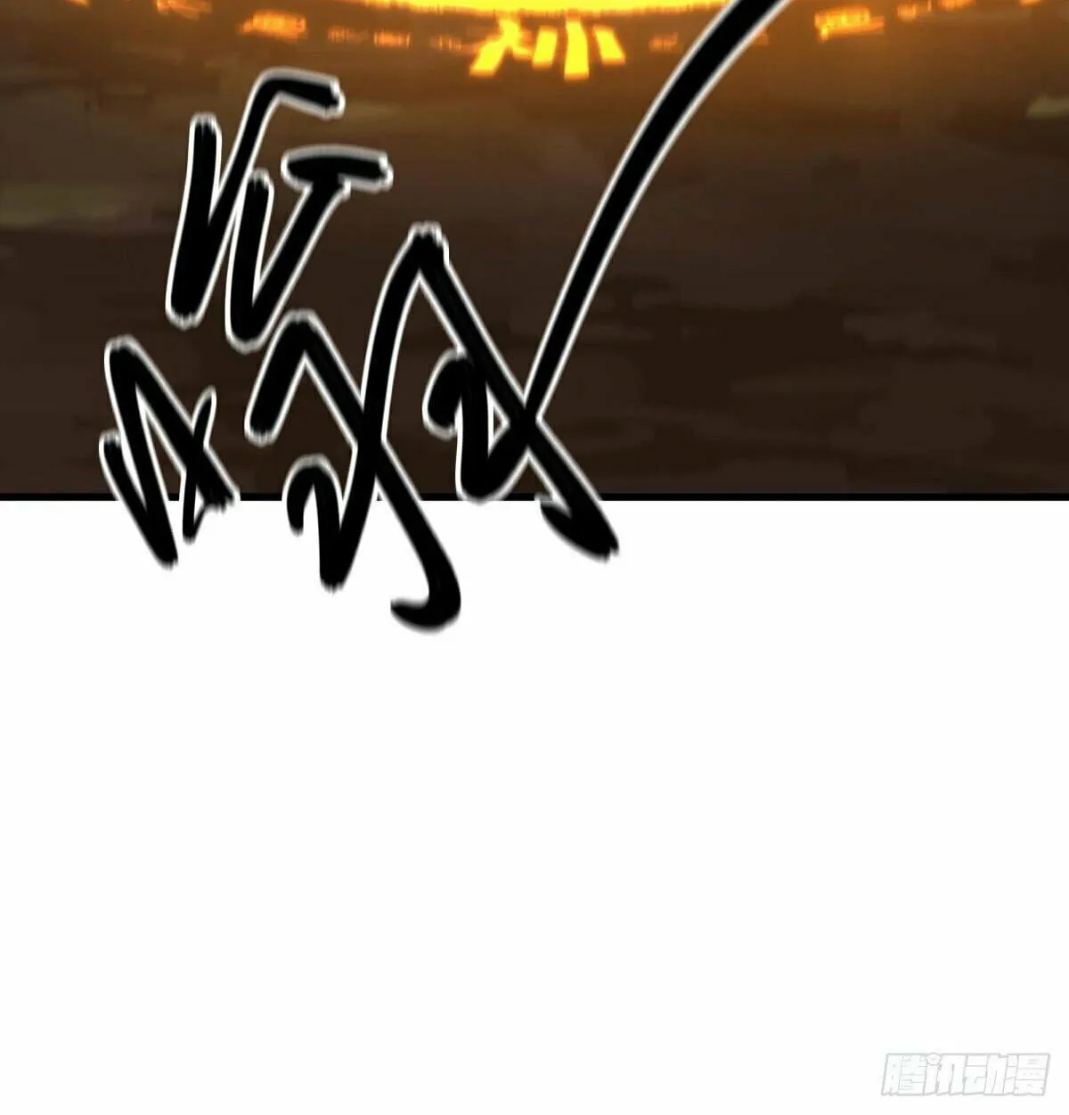 Peerless Battle Spirit (Colored) Chapter 432 page 42 - 