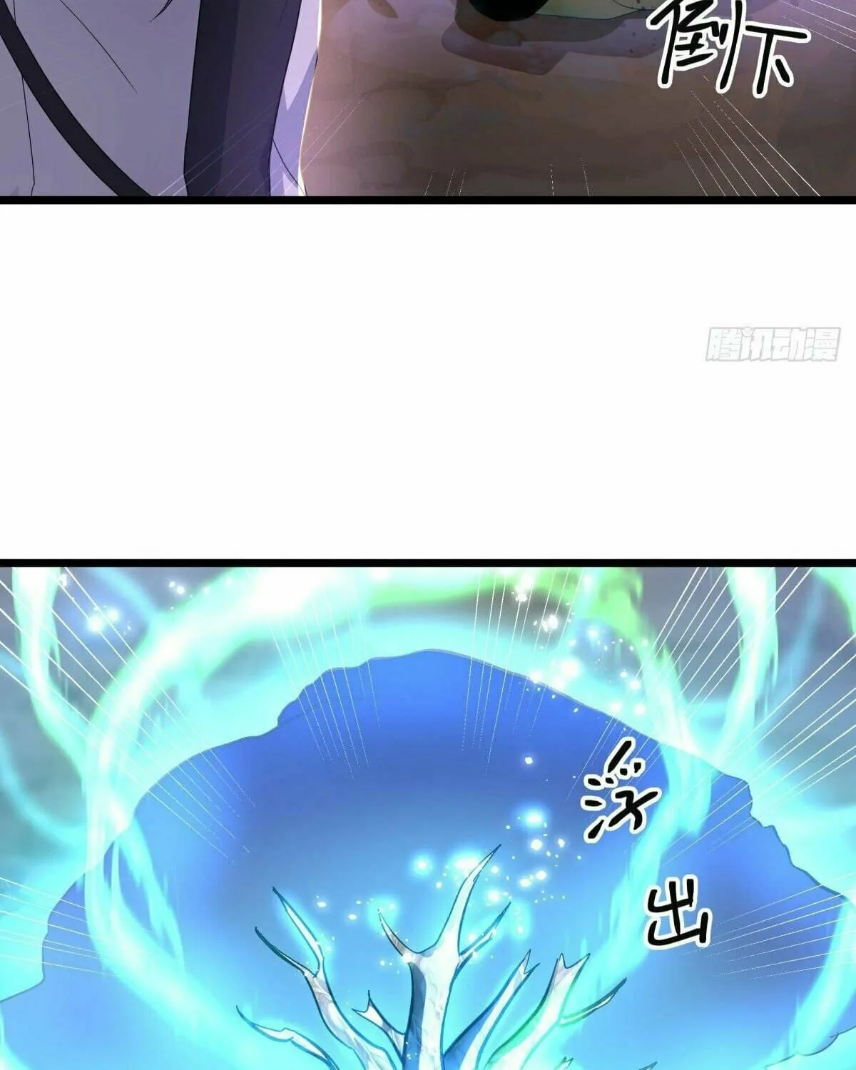 Peerless Battle Spirit (Colored) Chapter 432 page 64 - 