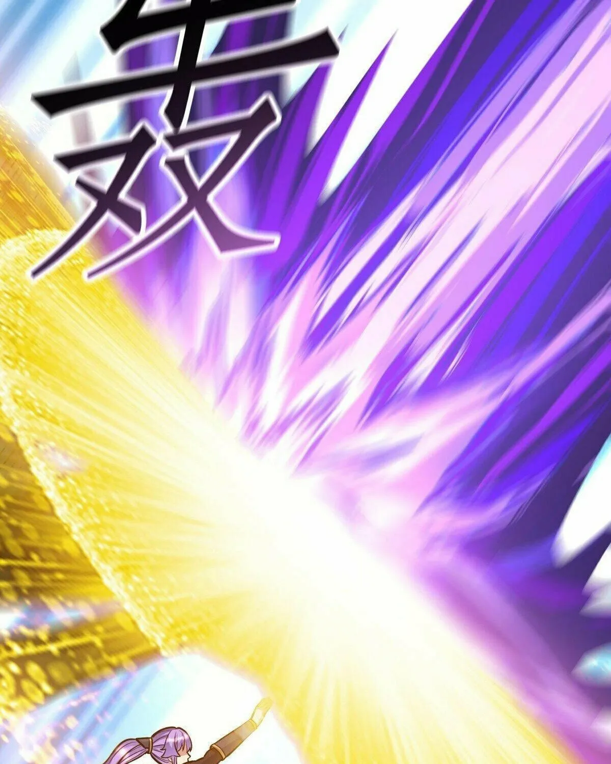 Peerless Battle Spirit (Colored) Chapter 435 page 84 - 