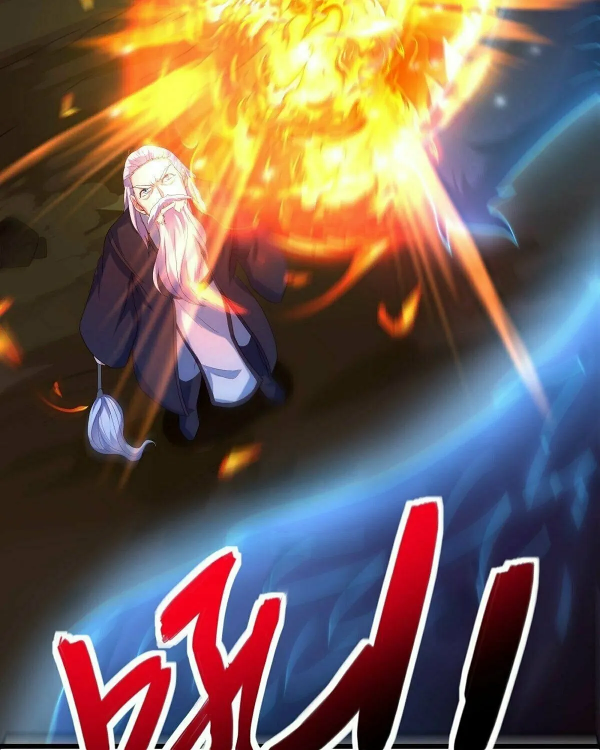Peerless Battle Spirit (Colored) Chapter 436 page 68 - 