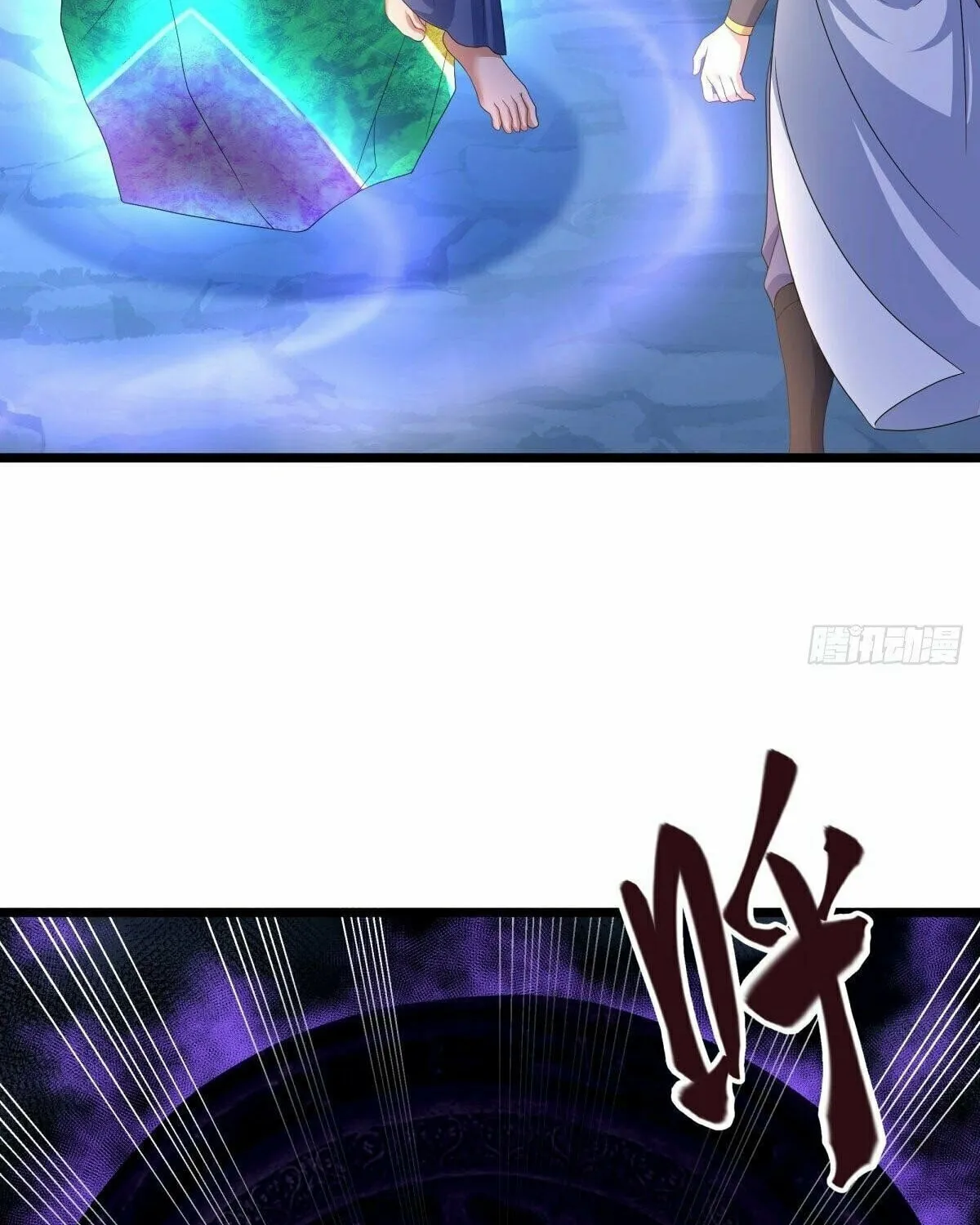 Peerless Battle Spirit (Colored) Chapter 437 page 70 - 