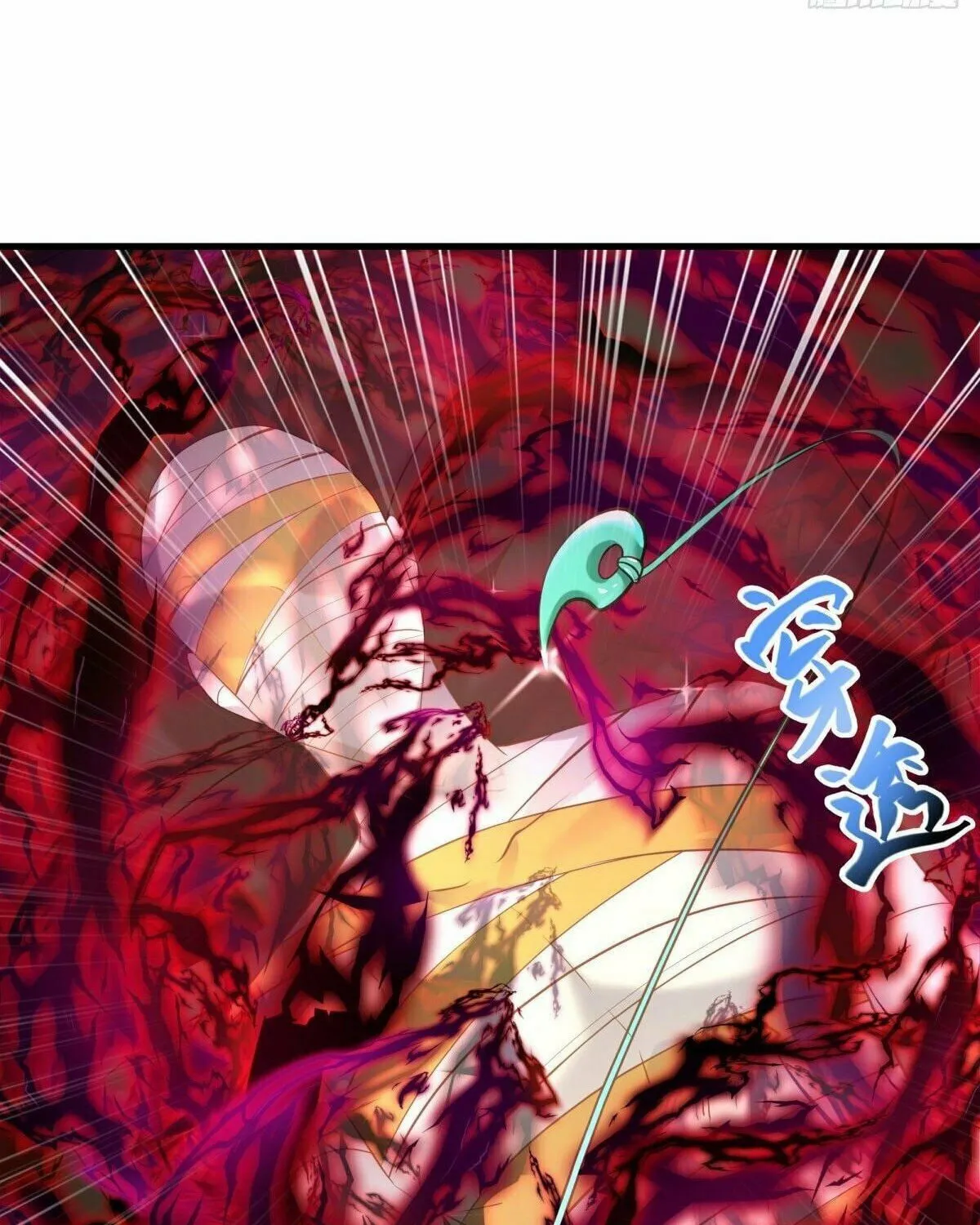 Peerless Battle Spirit (Colored) Chapter 437 page 82 - 