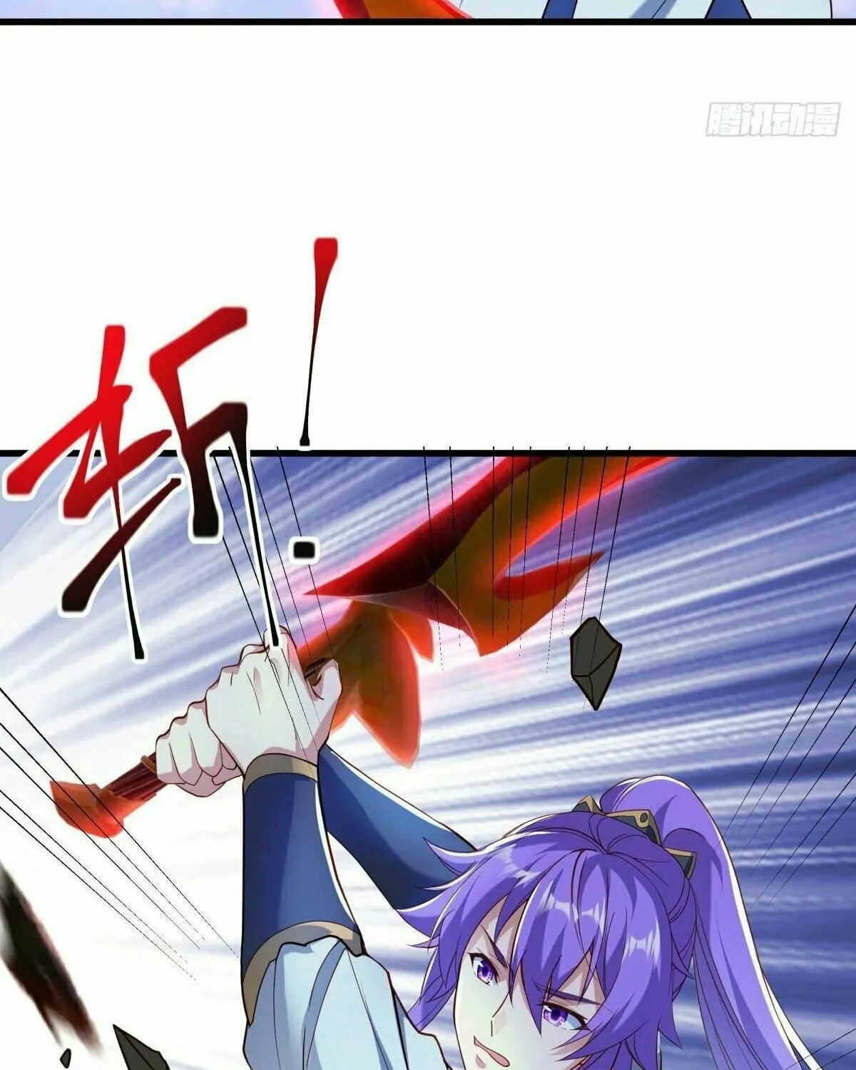 Peerless Battle Spirit (Colored) Chapter 438 page 19 - 