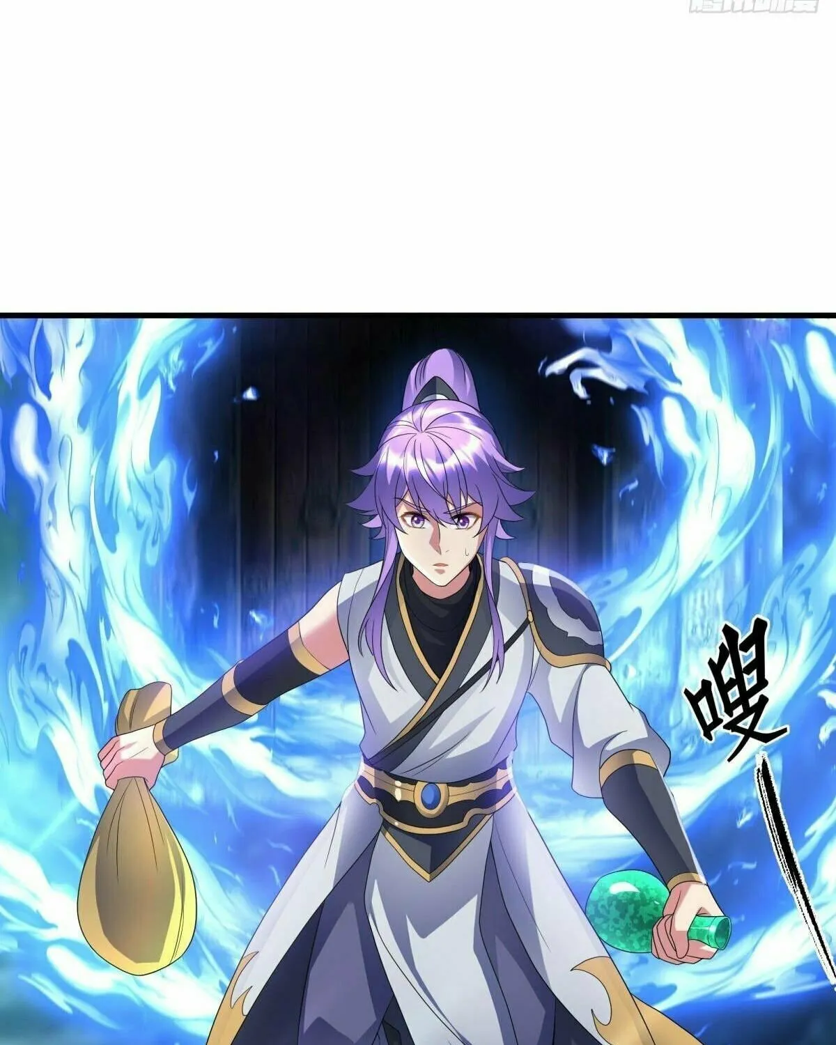 Peerless Battle Spirit (Colored) Chapter 438 page 40 - 