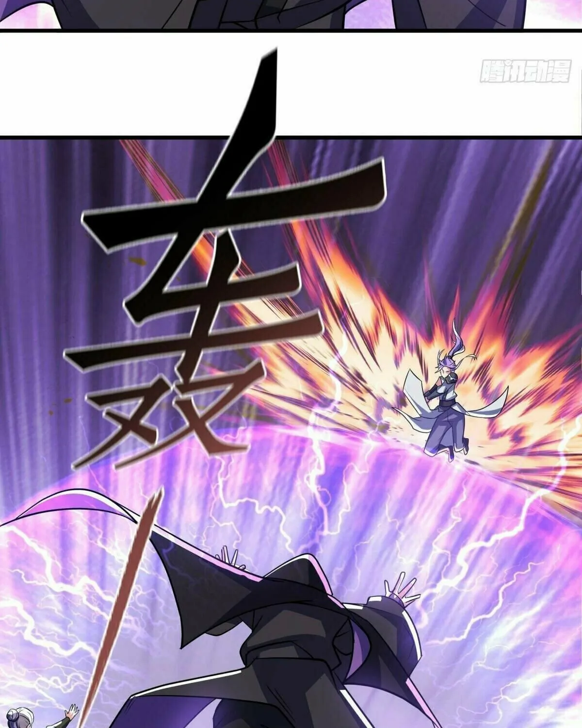 Peerless Battle Spirit (Colored) Chapter 439 page 116 - 