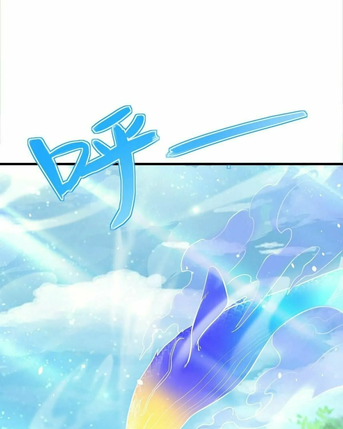 Peerless Battle Spirit (Colored) Chapter 439 page 48 - 