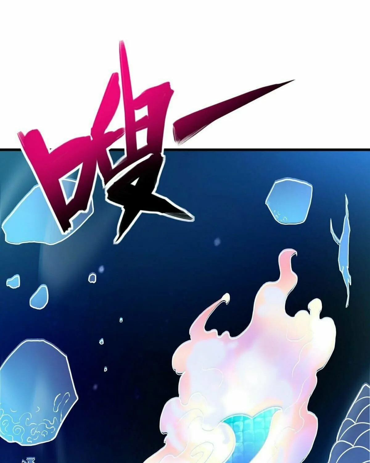 Peerless Battle Spirit (Colored) Chapter 439 page 72 - 