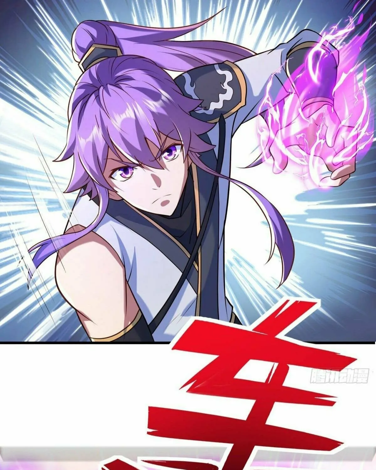 Peerless Battle Spirit (Colored) Chapter 440 page 30 - 