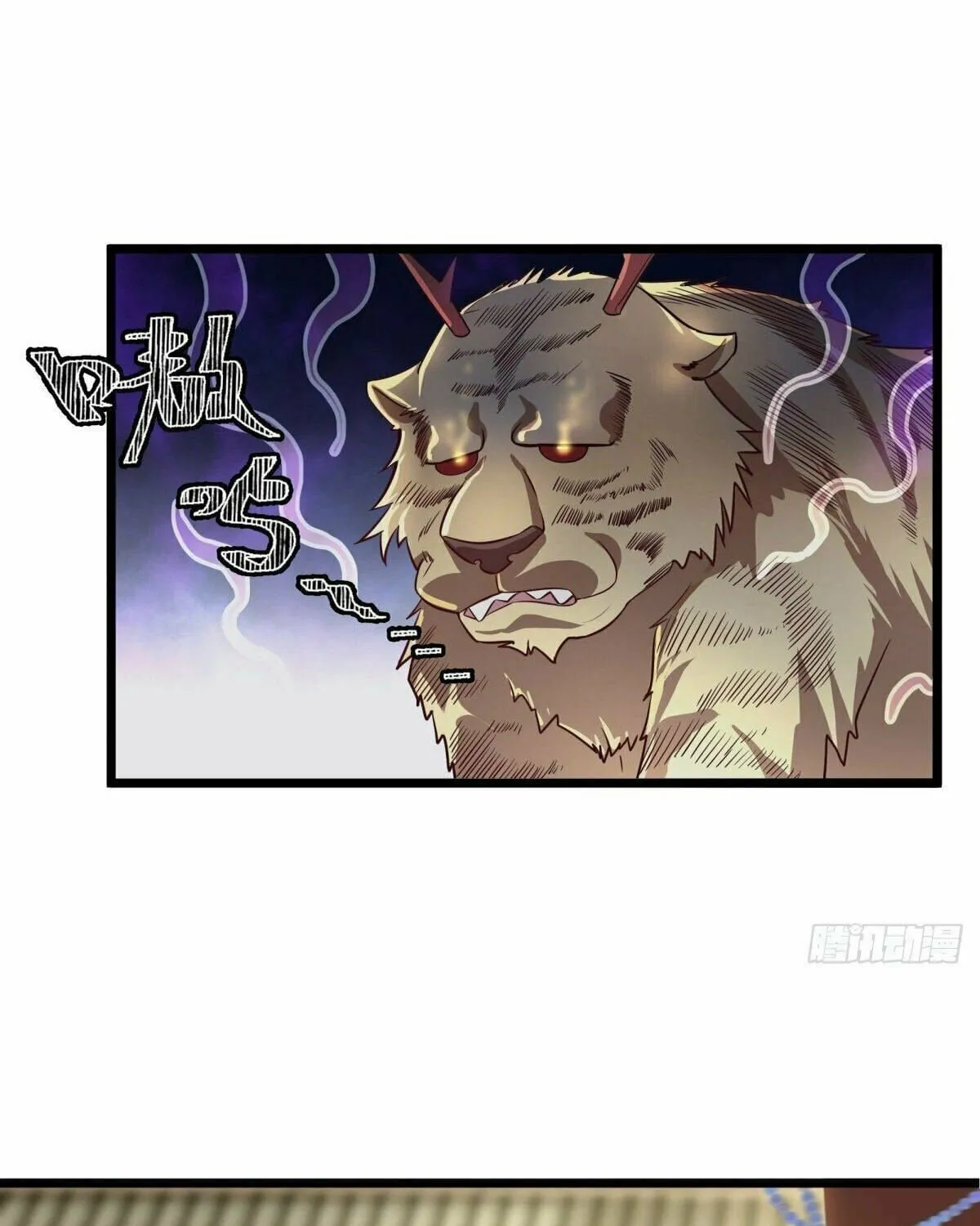 Peerless Battle Spirit (Colored) Chapter 441 page 105 - 