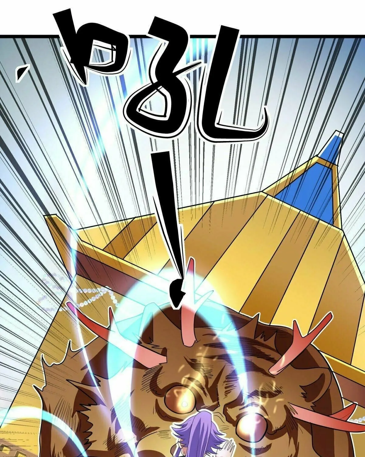 Peerless Battle Spirit (Colored) Chapter 441 page 93 - 