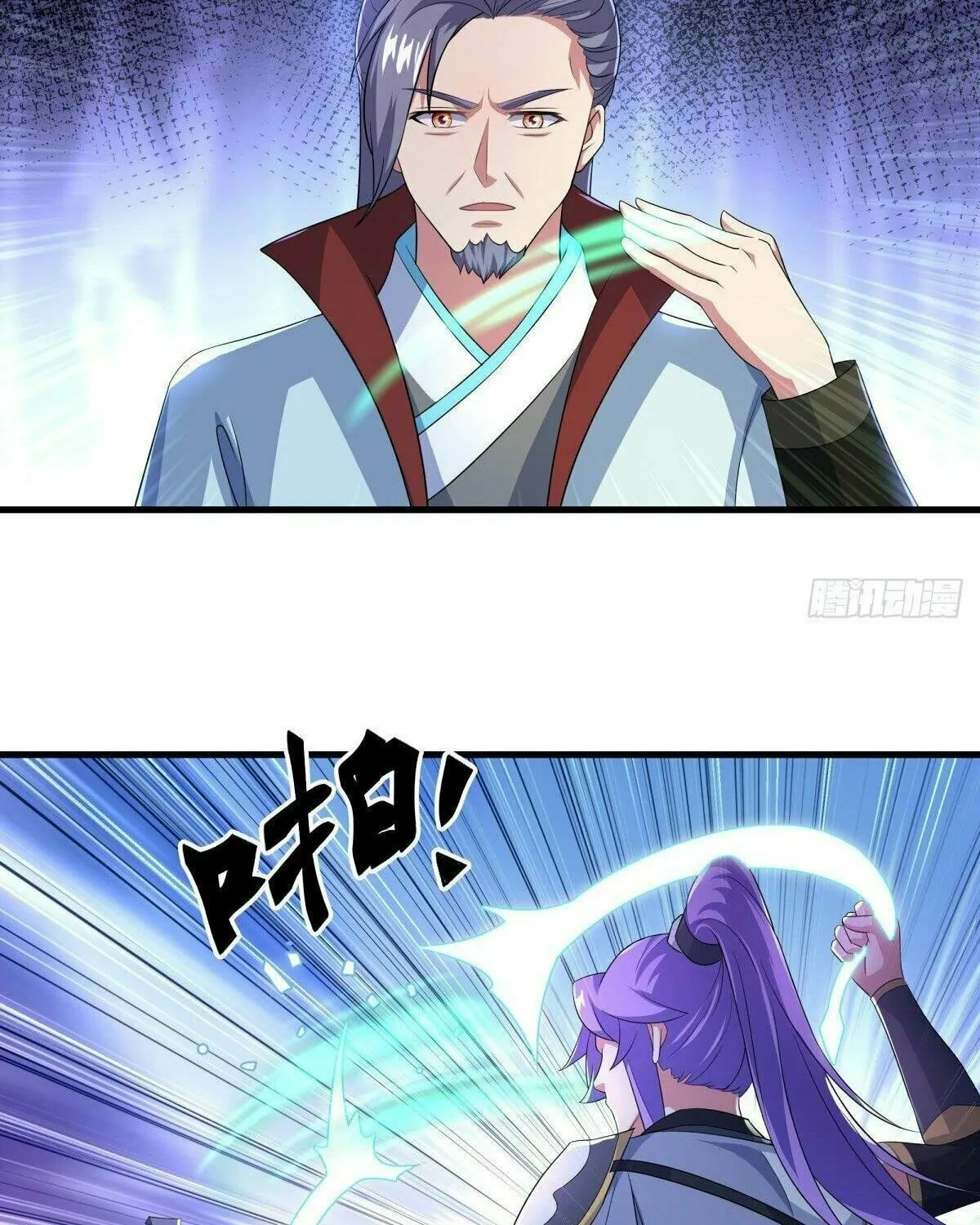 Peerless Battle Spirit (Colored) Chapter 443 page 12 - 